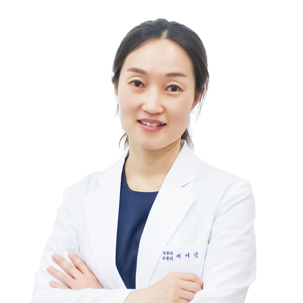 이어진 진료원장